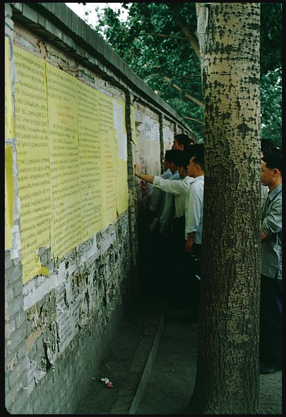 Xidan Democracy Wall