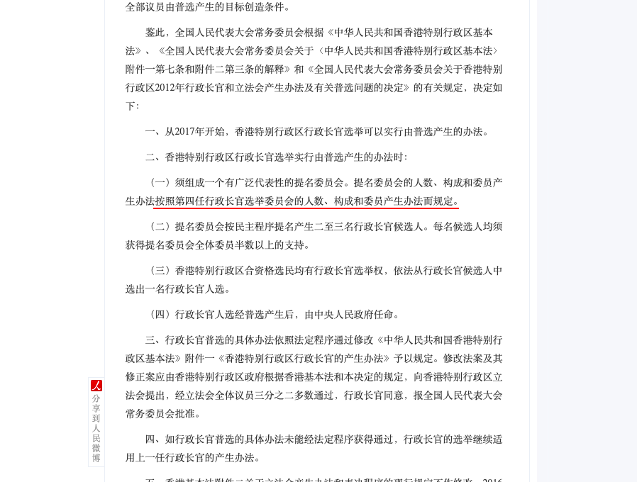 You can choose universally, but you can only choose the one I specify