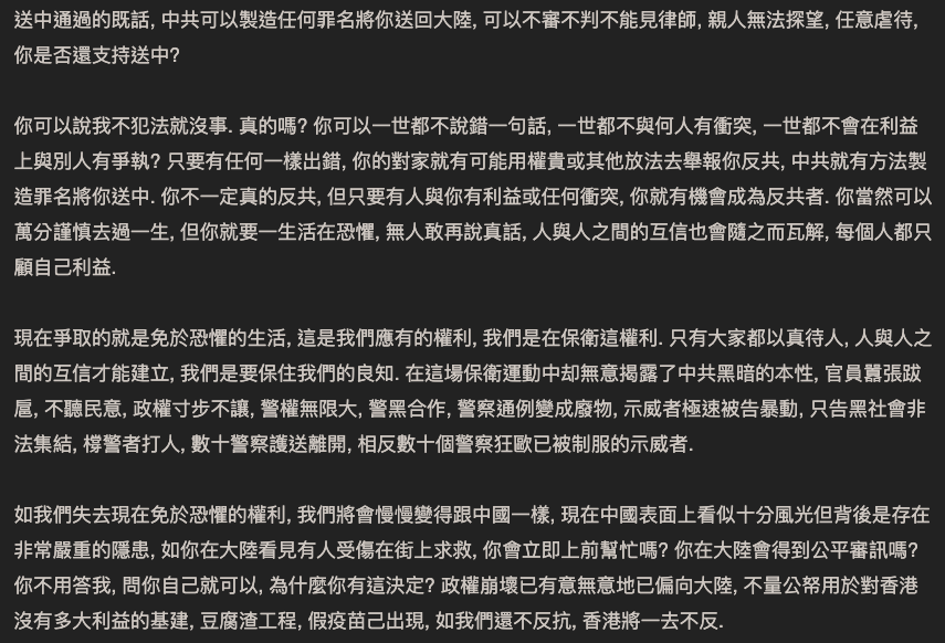 Freedom from fear is a natural human right