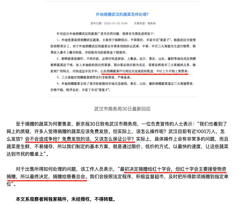 Red Cross, Charity Federation, Bureau of Commerce, City Finance, how can this be enough...