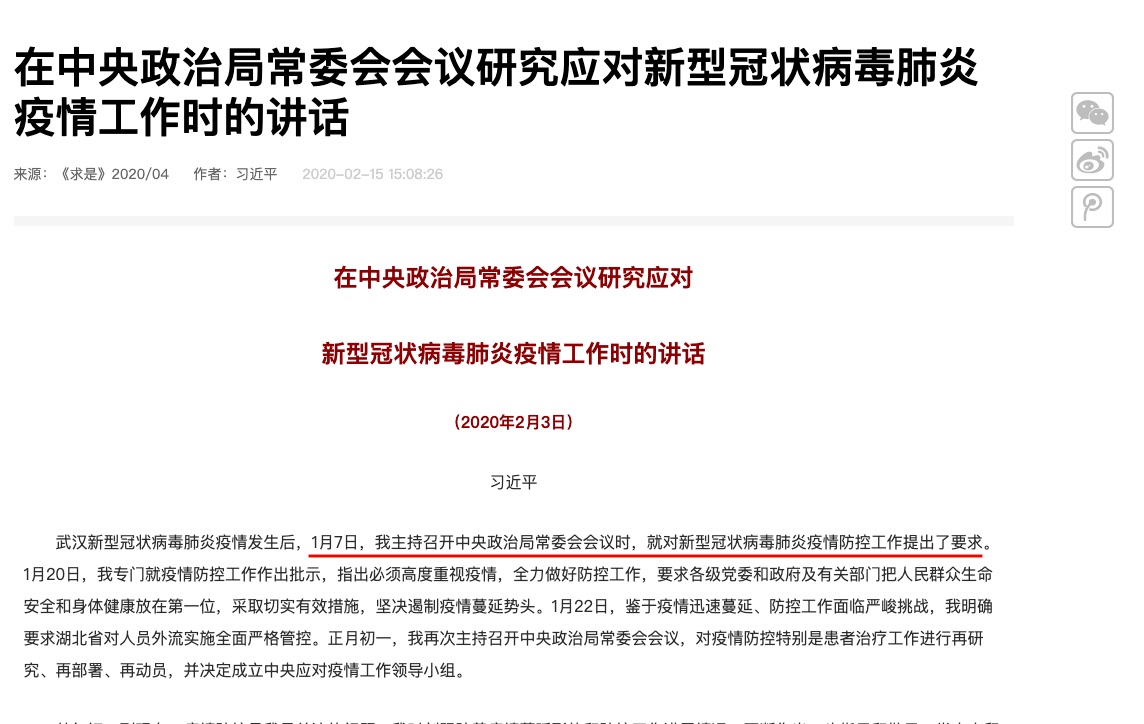 Xi Jinping stated that a prevention and control request was made on January 7