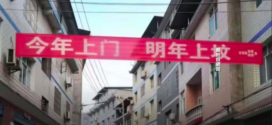 The Cultural Revolution never left, just evolving