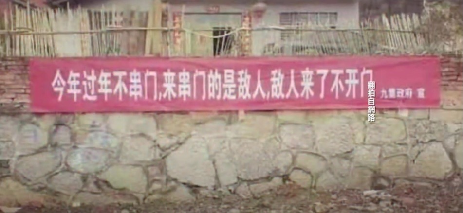 The Cultural Revolution never left, just evolving