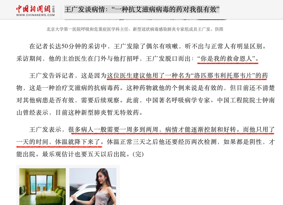 The savior of the national "expert"