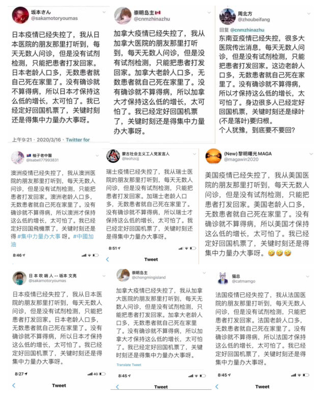 The CCP launches global propaganda to deceive the Chinese to avoid the epidemic in China