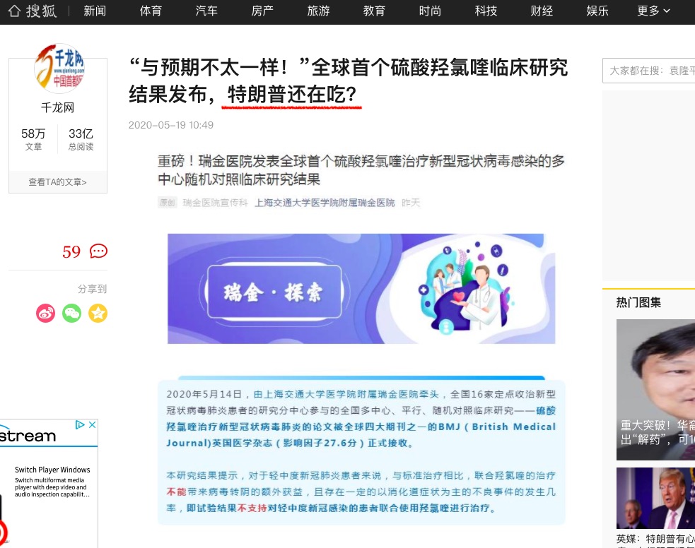 The science and technology front obeys the propaganda front