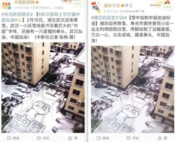Wuhan closed down the city, the CCP used all means to propagate a car crash