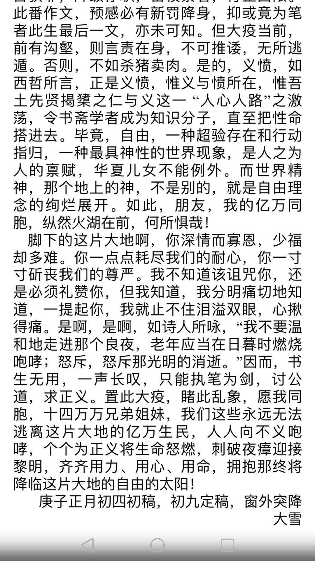 "Angry People Are No Longer Fear"-4